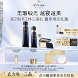 肌肤之钥（CPB）无瑕缎光底妆套组光缎粉霜21mL#I10象牙白+长管隔离37mL