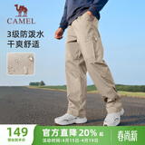 骆驼（CAMEL）直筒工装裤男户外防泼水运动休闲裤子 J14CA6L6645 卡其 XL