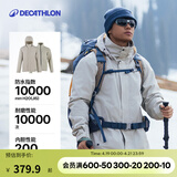 迪卡侬（DECATHLON）冲锋衣男三合一男女夹克防风防水夹克男保暖可拆卸内胆抓绒衣外套 男款 月白色 女生建议拍小1码 XL