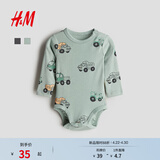 H&M童装女婴连身衣春季薄款婴儿可爱印花舒适纯棉长袖哈衣1146165 灰绿色/车辆 80cm 80/48