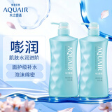 水之密语嘭润保湿沐浴露600ml*2 保湿滋润法国海盐温和清洁沐浴套装男女士