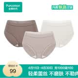 全棉时代女士内裤女纯棉性感内裤轻柔蕾丝花边中腰三角裤3条装