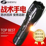 SHENYU强光手电筒可充电式家用户外LED远射王防水长续航迷你便携照明灯 1005 T6灯芯 一电一充