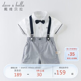 戴维贝拉（DAVE＆BELLA）夏装男童短袖绅士套装宝宝正装2件套背带裤套装DB13370白色90cm