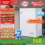 澳柯玛（AUCMA）100升单温冷柜家用减霜小冰柜冷藏柜冷冻柜小型冷柜卧式顶开门冰箱一级能效 BC/BD-100H 以旧换新