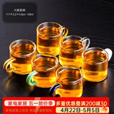 瓷牌茗茶具 玻璃茶杯大号透明玻璃品茗杯耐热小茶杯带把水杯功夫茶具主人杯 （六彩杯）6个把杯 100ml