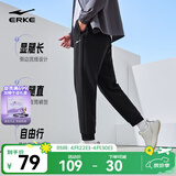 鸿星尔克运动裤男春夏季新款户外休闲梭织束口长裤九分裤男士裤子卫裤男裤 【四季常规束脚款】正黑-2103 L