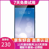 vivo X9 智能手机 安卓游戏手机 全网通 二手手机 蓝色 4+64G 白条6期免息0首付 9成新