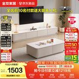 全友家居简约茶几电视柜组合客厅储物柜钢化玻璃台面落地桌子政府补贴