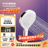 科勒（KOHLER） 淋浴花洒喷头 手持花洒多功能莲蓬头软管滑动杆底座托套餐 0水压R33407T-CP（单手持）