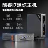ASLE迷你主机台式电脑便携mini主机13代i7高性能openclaw主机商务办公设计家用娱乐影音 i7-3630四核16G+256G高速固态 【单主机】-下单送（鼠标垫+HDMI线）
