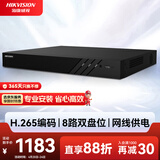 海康威视网络监控硬盘录像机 8路2盘位poe网线供电NVR H.265编码DS-7808N-Q2/8P