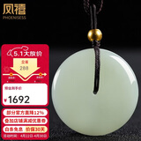 凤禧珠宝天然和田玉平安扣吊坠女士款黄金配珠玉佩玉石项链生日礼物