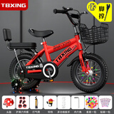 童贝星儿童自行车男孩2-3-6-8-9岁小孩单车脚踏车宝宝童车 中国红+ 辐条轮 +后座款头盔大礼包 14寸适合身高95-115cm