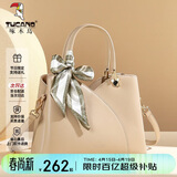 啄木鸟（TUCANO）女士包2026年牛皮新款手提包大容量高级单肩斜挎包生日礼物送老婆
