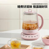 北鼎【无胶水】养生壶中药壶多功能养生壶恒温壶迷你玻璃煮茶器煮茶壶烧水壶1.5L K123猪猪粉