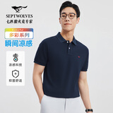 七匹狼【凉感固色】短袖POLO衫男士抗菌翻领商务休闲纯色多彩小狼标T恤