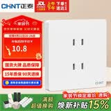 正泰（CHNT）开关插座 10A四孔插座 86型暗装插座面板 6C奶油白