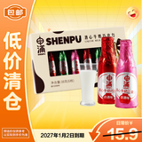 申浦酒心牛奶巧克力 38g 白酒味纯脂 经典怀旧零食送女友礼物