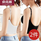 俞兆林2件装美背吊带女运动内衣美背文胸少女抹胸外穿裹胸式中长款背心 701中长款 （白色+黑色） 均码 （80-130斤）