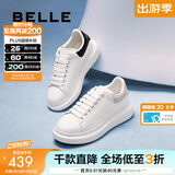 百丽（Belle）简约舒适小白鞋女商场同款平稳休闲板鞋D5Q1DAM6 白色/杏 39