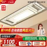 好太太（Hotata） 电动晾衣架智能自动升降晒被阳台晾衣架室外衣服架伸缩晾衣杆 D-3082：超薄大屏+语音+奶油风