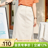 betu百图女装牛仔半身裙高腰A字修身包臀女式中长款裙子2107T46 杏色 S