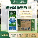 澳伯顿So Natural 全脂纯牛奶整箱1L*12盒 澳大利亚原装进口