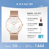 蔻驰（COACH）PERRY系列钢链石英表14503126 礼物/送礼