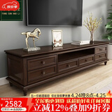 方寸毫厘电视柜 美式实木电视柜家具客厅视听柜子多抽屉电视机柜影视柜 全抽屉实木电视柜2.0米 深胡桃色