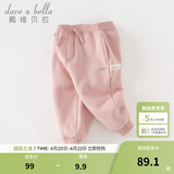 戴维贝拉（DAVE＆BELLA）童装秋冬女童裤子男童加绒裤儿童棉裤冬季运动裤宝宝保暖长裤冬裤 粉色【现货】DB4237140 120 cm（建议身高110-120cm）