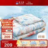 富安娜被子夏凉被双人可水洗空调被纯棉面料七孔抑菌夏被3.2斤203x229cm