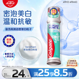 高露洁（Colgate）【孙颖莎同款】欧洲进口密泡美白直立按压泵式牙膏100ml温和去渍