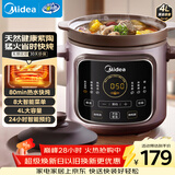美的（Midea）电炖锅电煮锅电砂锅 炖汤盅电炖盅煲汤锅煮粥紫陶锅 4L可定时预约热水快炖多功能辅食炖锅DGE4052