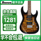 IBANEZ依班娜电吉他GRX70QA-SB 日落色 初学者入门新手男女电吉他套装