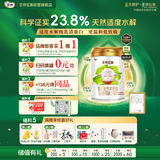 圣特拉慕 圣元优博 婴儿配方羊奶粉 1段(0-6个月适用) 900g*1罐