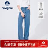 纳维凯尔意大利小帆船女士松紧腰休闲直筒裤单宁牛仔裤2312574513 蓝 XL 