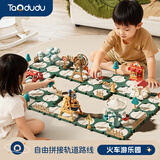 淘嘟嘟（Taodudu）游园拼图电动轨道小火车儿童玩具闯关男女孩子宝宝3-6岁1生日礼物