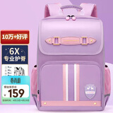 第九城堡Vnine City小学生书包1-3年级护脊减负儿童背包女孩防下坠双肩包