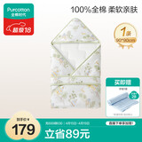 全棉时代婴儿抱被纯棉包被新生儿宝宝秋冬厚款包被产房襁褓 灵风寻意90CM