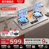华蒂干燃气灶天然气灶液化气灶家用台式嵌入式5.2kW猛火底座可调节免扩孔易清洁一级能效灶具灶台 【推荐款】不锈钢面+智能定时 纯铜火盖 液化气【全国联保】