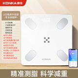 康佳体重秤电子秤人体家用精准体重秤蓝牙体脂秤体质脂肪秤USB充电手机APP 【白色】USB充电+APP测体脂+隐屏