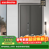 盼盼（Pan Pan）防盗门别墅大门甲级家用加高门头安全门指纹锁子母门单门防撬防盗入户门 【常规款】子母门-2050*1170-外开 盼盼机械锁