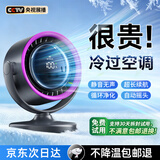 贤茂【2026最新款丨空调级冷风】桌面小风扇静音空气循环扇家用宿舍学生办公室USB制冷涡轮迷你电风扇 【顶配款】桌面紫-100档空调风+充插两用+摇头 2026新升级丨德国DR消音技术丨持久续航