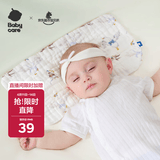 babycare新生儿枕头云片枕婴儿透气宝宝抗菌枕0-6月可机洗 天鹅集-40*20