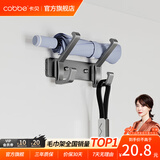 卡贝（cobbe）挂衣架壁挂墙上门后挂衣钩免打孔进门玄关衣服排钩强力承重衣帽钩 凤尾排钩-固定款（2钩）