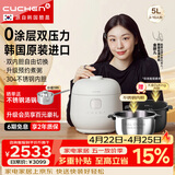 酷晨（CUCHEN）电饭煲韩国原装进口0涂层不锈钢5升5-8人IH立体加热双压力电饭锅电压力锅双内胆Brain聪明煲