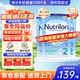 Nutrilon荷兰牛栏婴幼儿配方奶粉HMO益生元 诺优能原装进口800g 【咨询享大额优惠+膨胀金】2段3罐 (6-10月） 27年2-4月