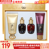 后（The history of Whoo）粉底液隔离霜气垫女彩妆底妆保湿持久遮瑕均匀肤色女节日礼物 后拱辰享黄金BB霜4件套盒