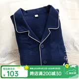 富朵 日系情侣睡衣春秋纯棉纱布男女式纯色夏季全棉简约甜美长袖家居 男款-蓝色绉纱 M